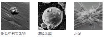 常州常州蔡司扫描电镜